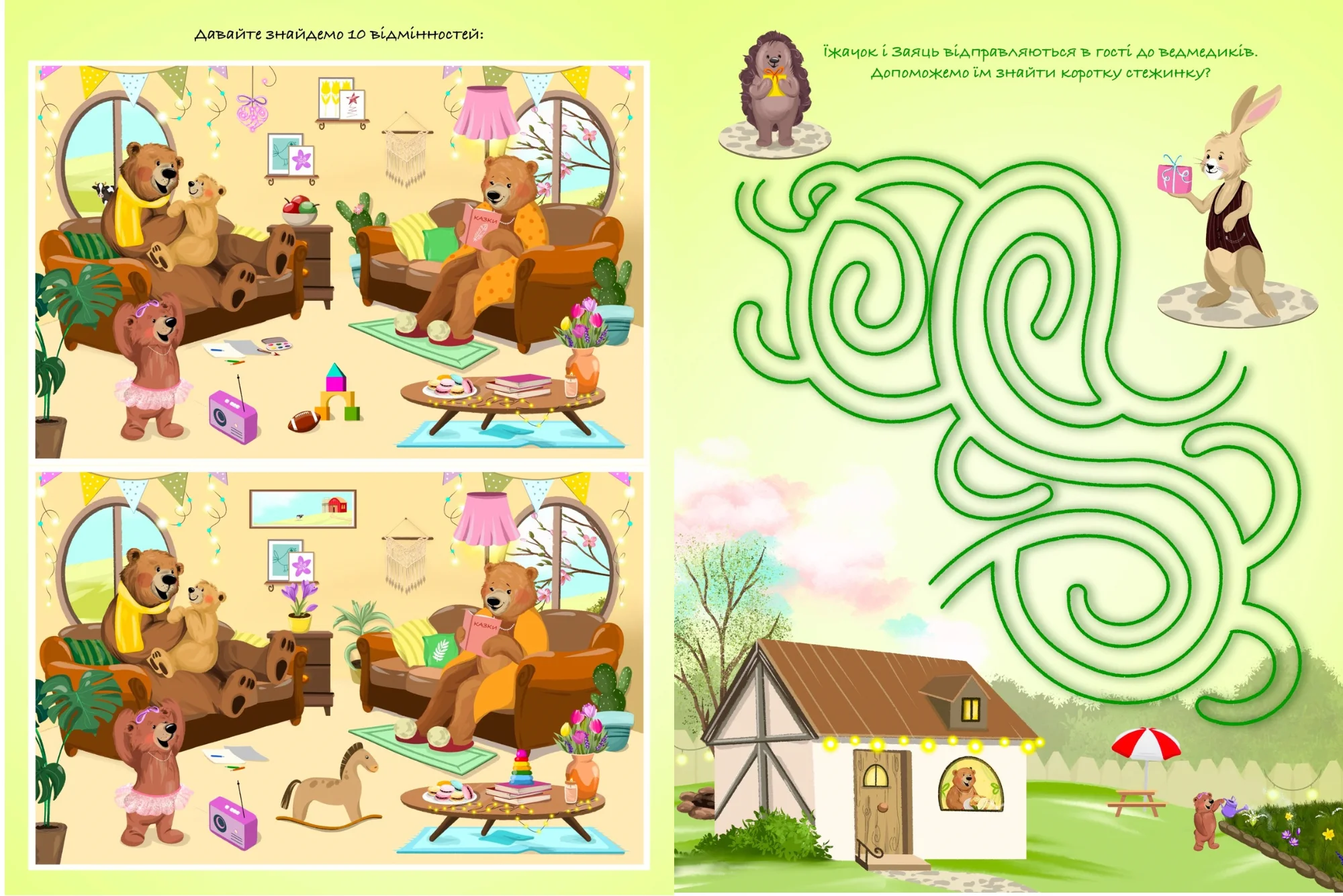 Untitled design (1)_3